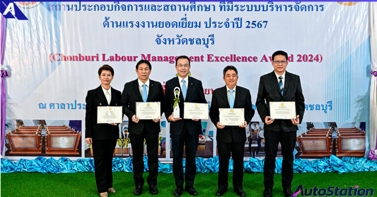 MMTh Management received Thailand Safety & Health Management