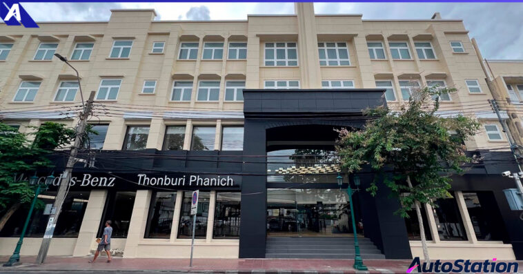 ธนบุรีพานิช สาขาราชดำเนิน