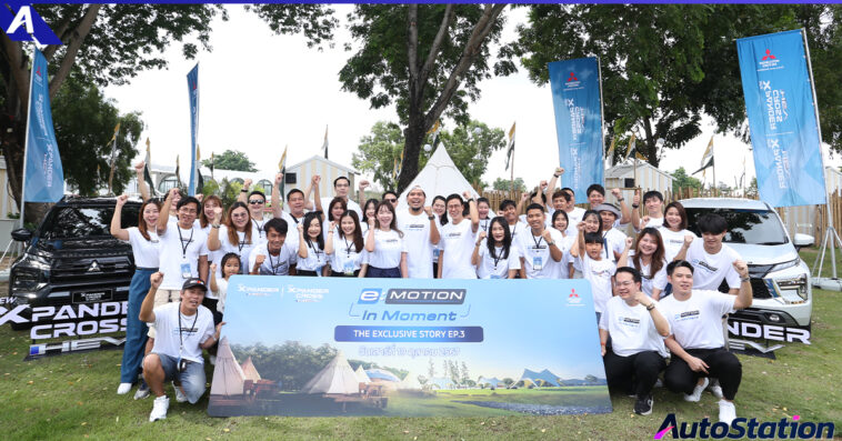 มิตซูบิชิ e:MOTION in Moment