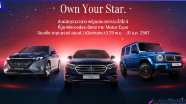 Mercedes-Benz_Own Your Star