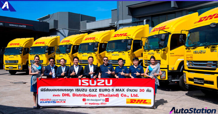 ISUZU KING OF TRUCKS