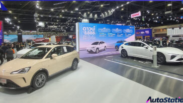 NETA Motor Expo 2024