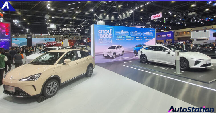 NETA Motor Expo 2024