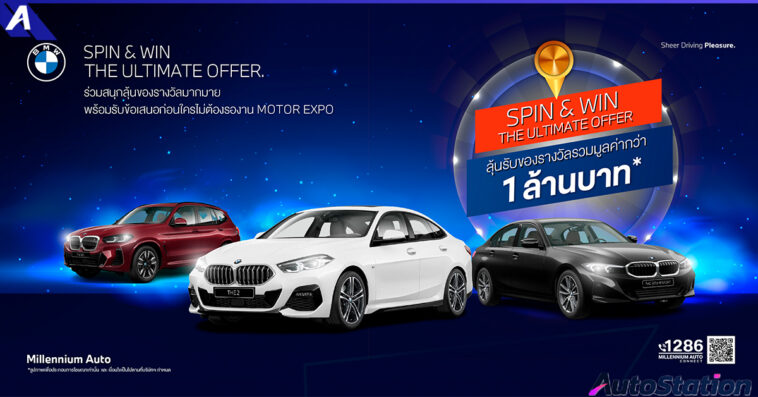 BMW Millennium Auto ‘SPIN & WIN THE ULTIMATE OFFER