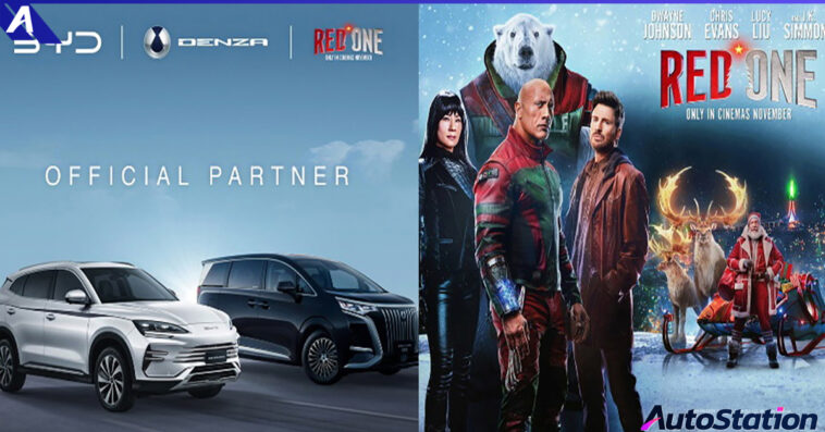 บีวายดี