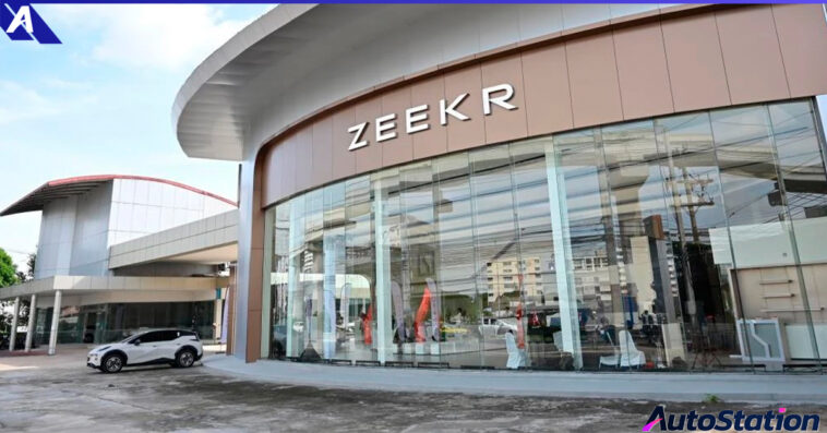 ZEEKR ศรีนครินทร์