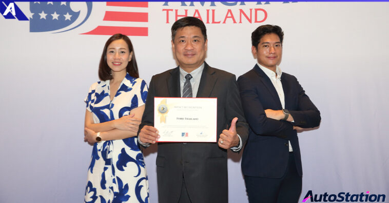 Ford AMCHAM CSI Award for 14 Consecutive Years