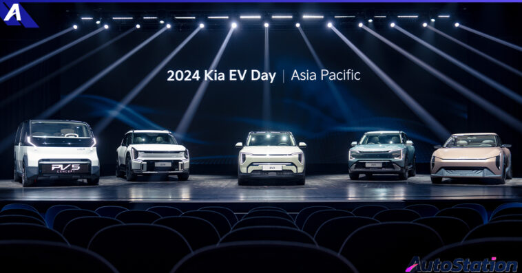 Kia EV Day 2024
