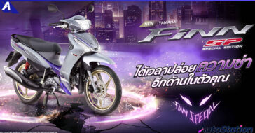 NEW YAMAHA FINN SPECIAL EDITION