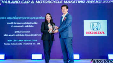 Honda Received Best Customer Service Award