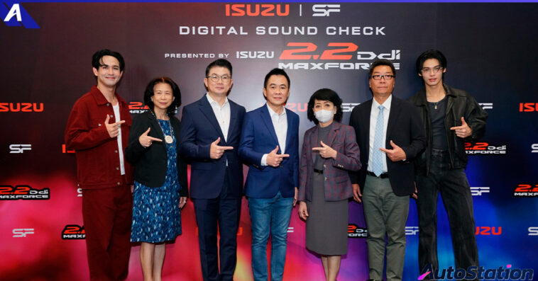 Isuzu Digital Sound Check