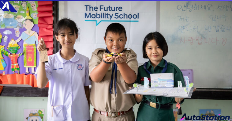 Hyundai Future Mobility School