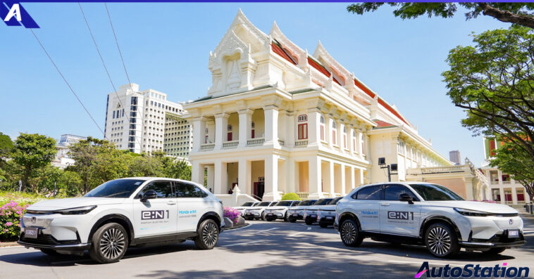 Honda Delivers eN1 to CU