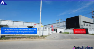 Foton Cummins Engine