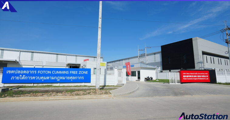 Foton Cummins Engine