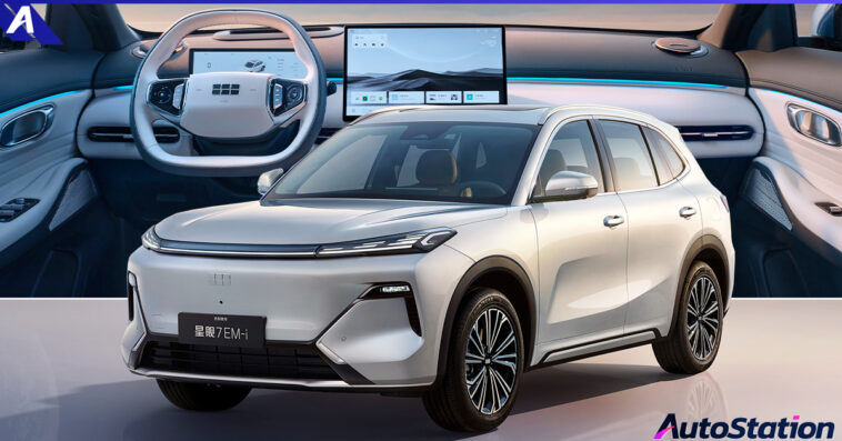 Geely Galaxy Starship 7 EM-i