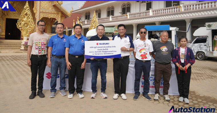 ซูซูกิ ผนึกกำลังพันธมิตร ส่ง SUZUKI CARRY FOOD TRUCK และ BABER TRUCK ลงพื้นที่ช่วยเยียวยาประชาชนหลังผลกระทบน้ำท่วม จ.เชียงราย พร้อมร่วมระดมทุนช่วยเหลือผู้ประสบภัยน้ำท่วมในภาคใต้