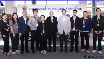 People’s Choice Award 2024