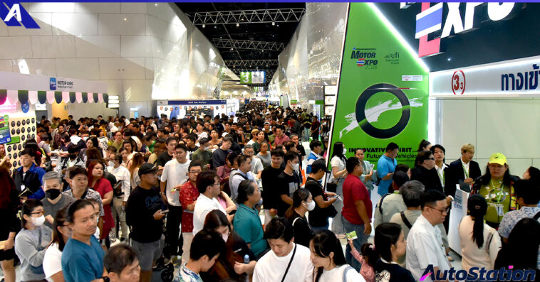 MOTOR EXPO 2024