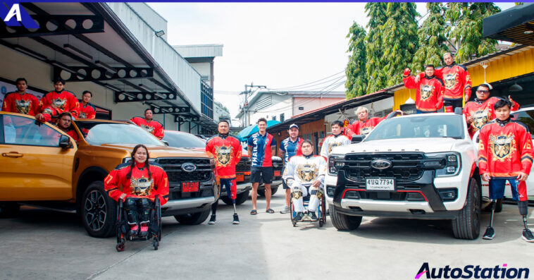 ฟอร์ด สนับสนุนการแข่งขันกีฬาฮอกกี้น้ำแข็งผู้พิการชิงแชมป์โลก