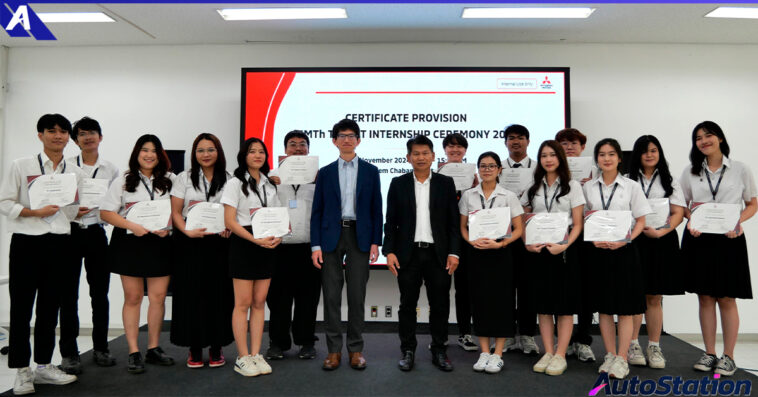 MMTh Talent Internship Program 2024