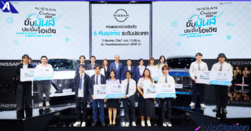 NISSAN e-POWER Challenge 2024