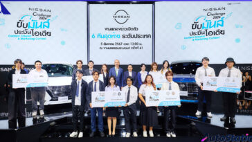 NISSAN e-POWER Challenge 2024