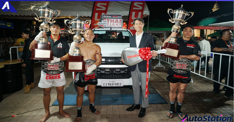 Isuzu THAI FIGHT 2024
