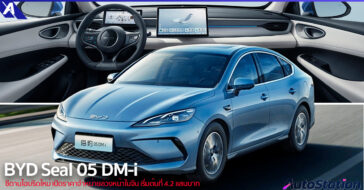 BYD SEAL 05 DM-i