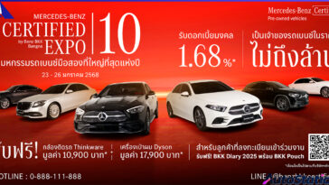 Mercedes-Benz Certified by Benz BKK Group EXPO