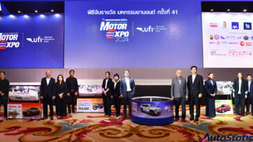 MOTOR EXPO จับรางวัลคืนกำไรให้ผู้ชม
