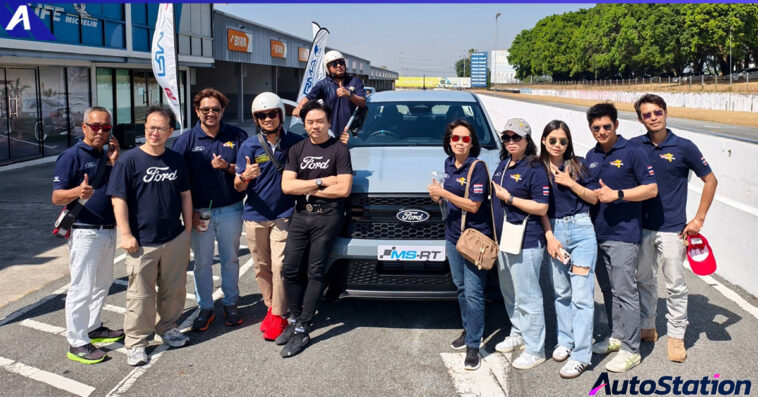 Ranger MS-RT Customer Day