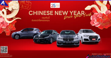 Master Certified Used Car