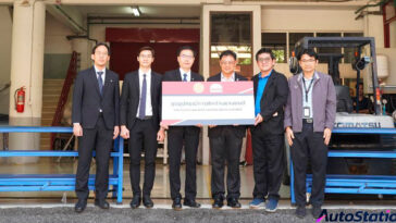 มูลนิธิกลุ่มอีซูซุ