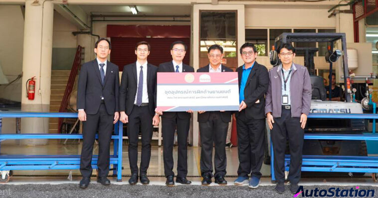 มูลนิธิกลุ่มอีซูซุ