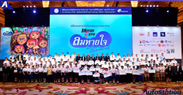 ลมหายใจไร้มลทิน