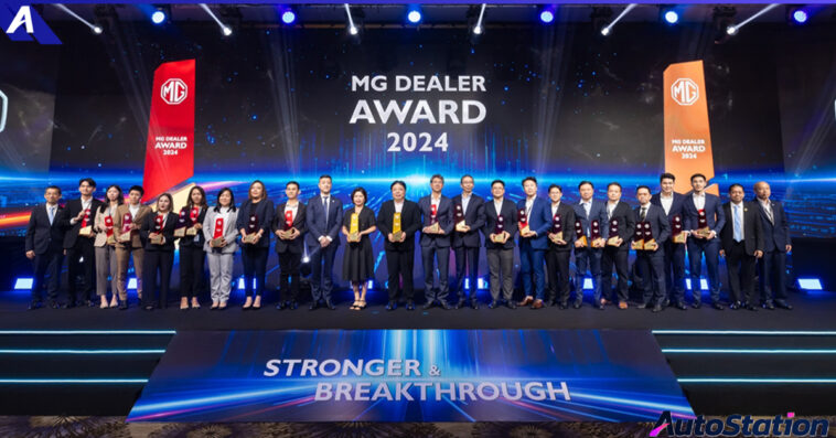 MG DEALER CONFERENCE 2025