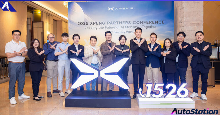XPENG Partner Conference 2025