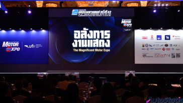 MOTOR EXPO