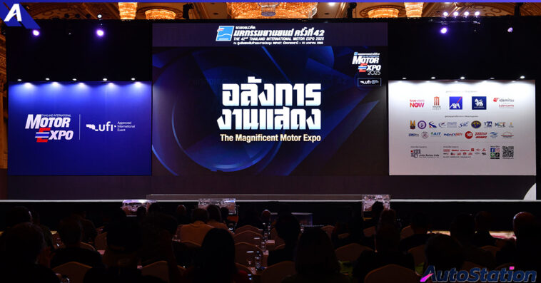 MOTOR EXPO