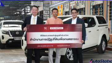 นิสสัน ส่งมอบ นาวารา