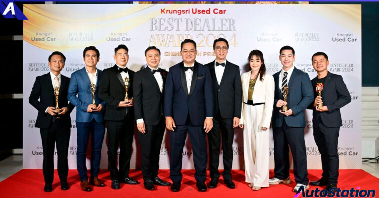 Krungsri Auto Best Used Car Awards 2024