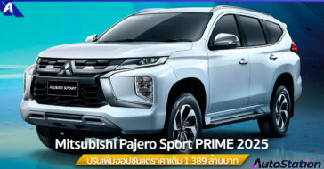 New Pajero Sport PRIME