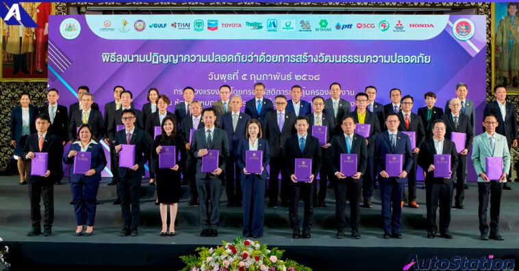 มิตซูบิชิ มอเตอร์ส ประเทศไทย