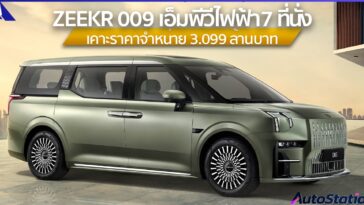 ZEEKR 009 7 ที่นั่ง