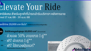 Mercedes-Benz Elevate Your Ride