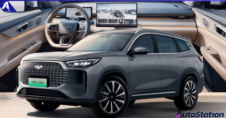 Chery Fulwin T8 PHEV