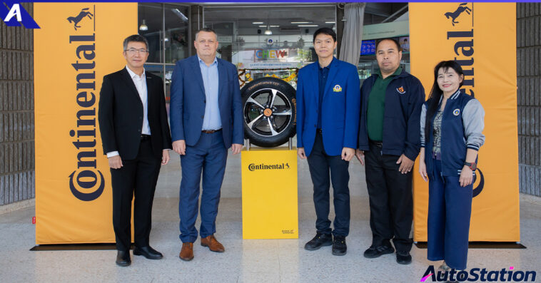 MMS x Continental Tires