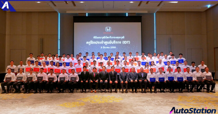 Honda In Dealer Trainer