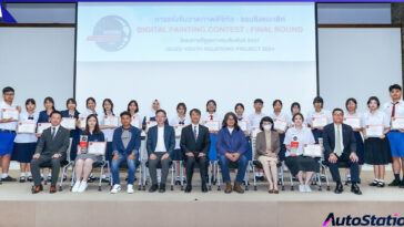 อีซูซุเยาวชนสัมพันธ์ 2567